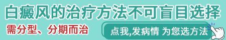 症状危害-“白色危机”——了解白癜风的症状和危害